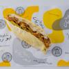 دجاج ابو ريان Abu Rayan Chicken