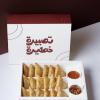 سمبوسة ماش وسط