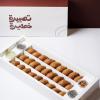 كبة لحم كبير