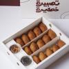 كبة وسط