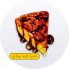 تشيز كيك البيكان